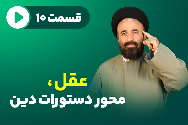 گستره‌ی دین در موضوع سیاست، معنای سیاست
