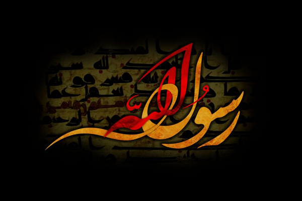 زندگینامه حضرت محمد (ص) | آخرین فرستاده